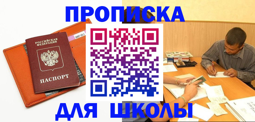 форма 3 в Чайковском
