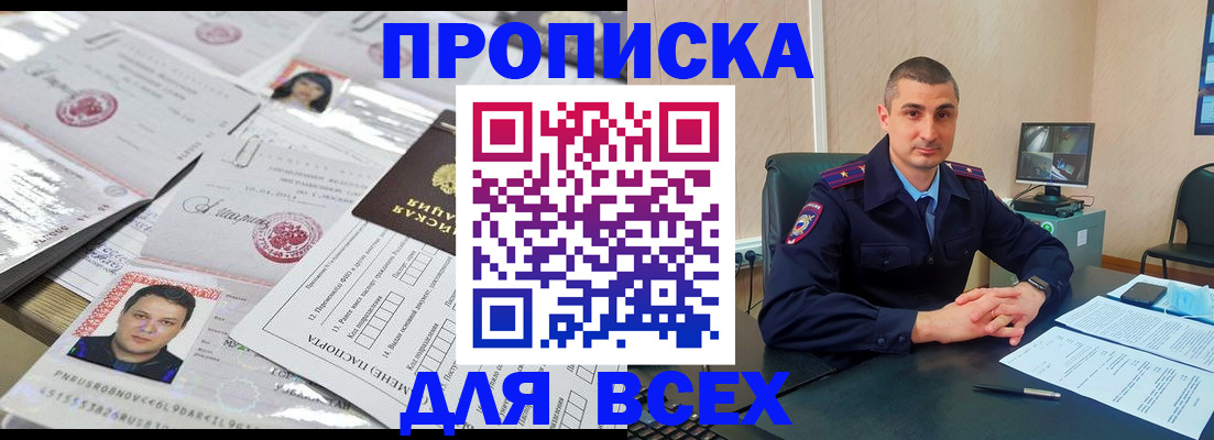 где прописаться в Чайковском